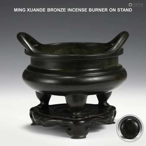 MING XUANDE BRONZE INCENSE BURNER ON STAND