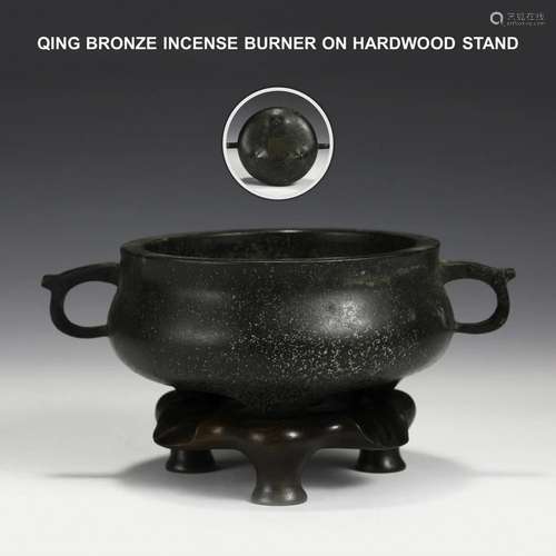 QING BRONZE INCENSE BURNER ON HARDWOOD STAND