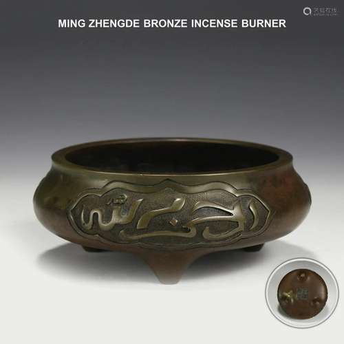 MING ZHENGDE BRONZE INCENSE BURNER