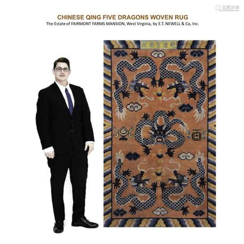 CHINESE QING FIVE DRAGONS WOVEN RUG