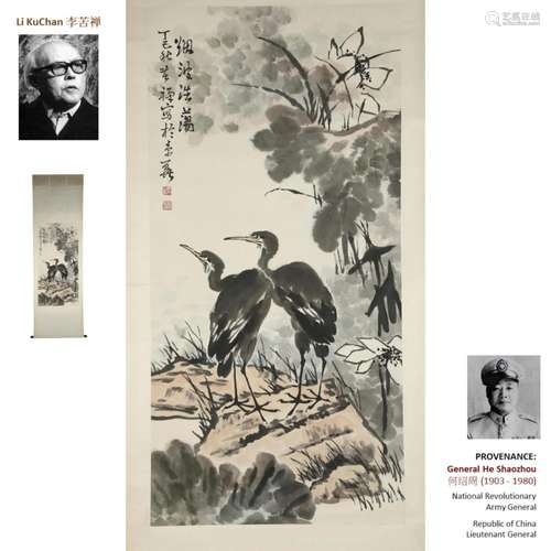 1977 LI KUCHAN 李苦禅 EGRETS PAINTING