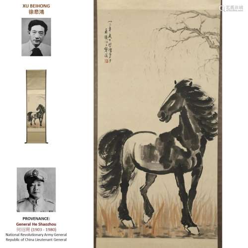 1927 XU BEIHONG 徐悲鸿 STANDING HORSE