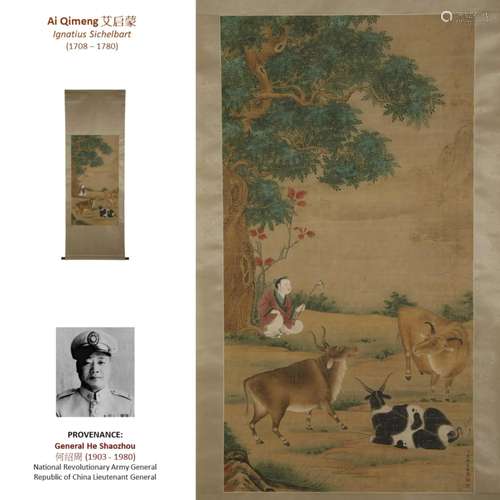 AI QIMENG 艾启蒙 BOY & CATTLE