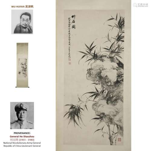 1925 WU HUFAN 吴湖帆 BAMBOO PAINTING