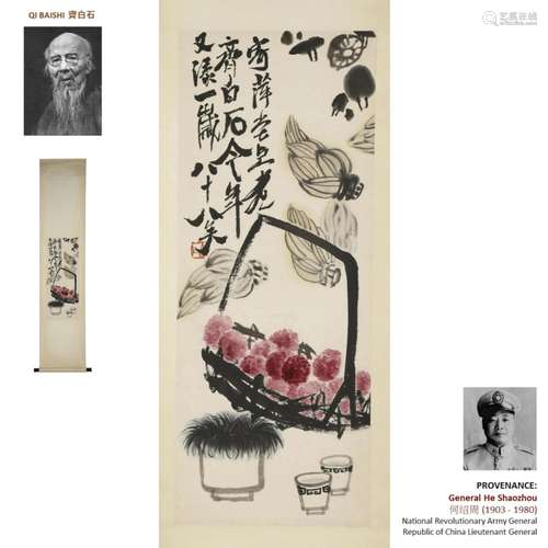 1951 QI BAISHI 齐白石 LYCHEE PAINTING