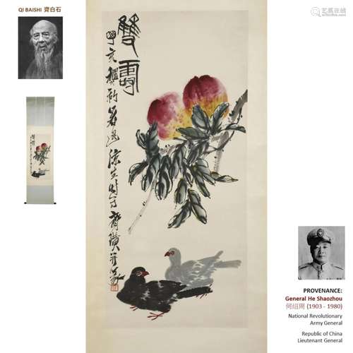 1947 QI BAISHI 齐白石 DOUBLE