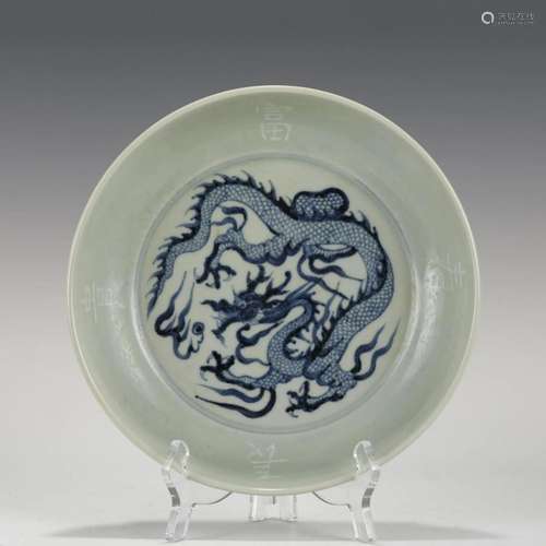 YUAN BLUE & WHITE DRAGON PLATE