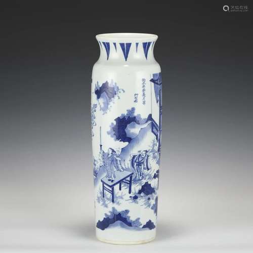 MING BLUE & WHITE VASE