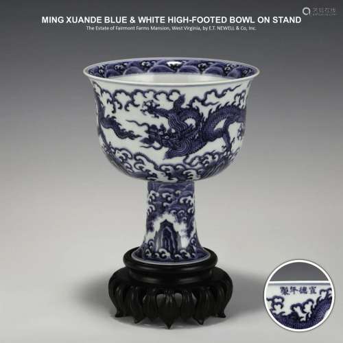 MING XUANDE BLUE & WHITE HIGH-FOOTED BOWL