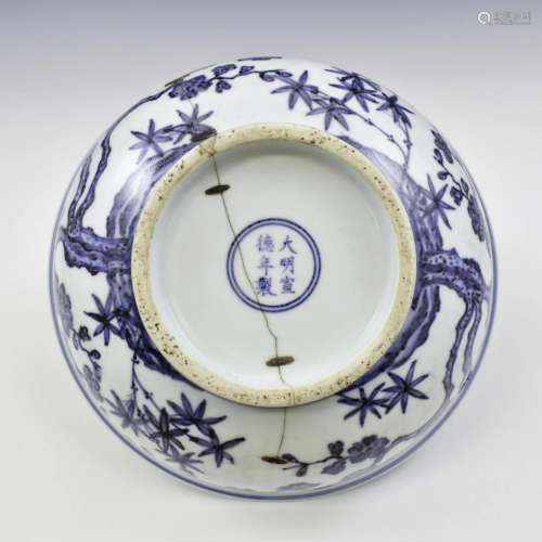 XUANDE BLUE & WHITE FRIENDS IN WINTER MOTIFBOWL
