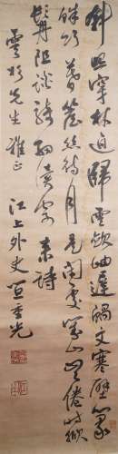 The Picture of Calligraphy Painted by Da Chongguang