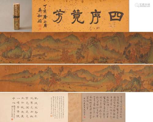 The Scroll of Landscape Painted by Wen Zhengming