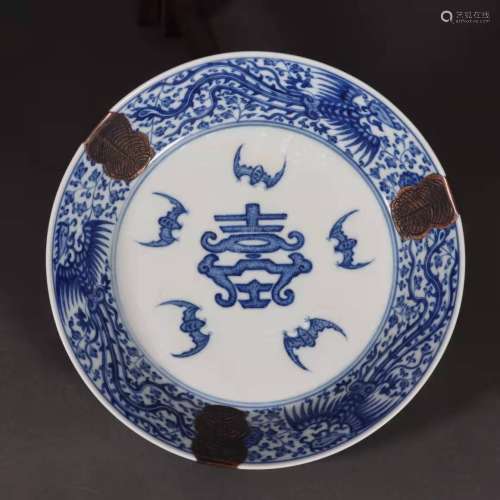 Blue and White Plate with Chinese Character in Qing Yongzhen...