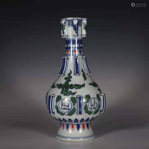 Blue and White Colorful Bottle With Six Hols in Ming Zhengde...