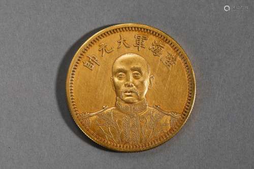 Commemorative Gold Coin in Republic of China of 15years