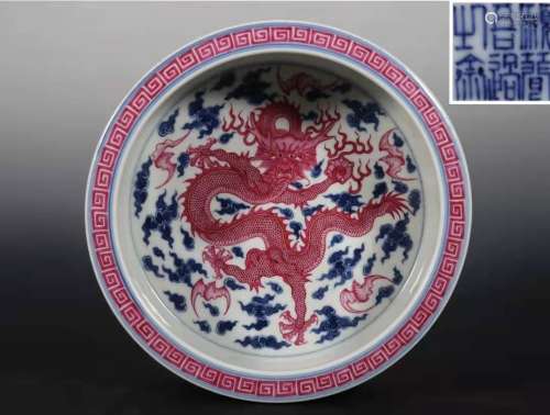 Blue and White Red Glazed Pen Pot with the Pattern of Dragon...