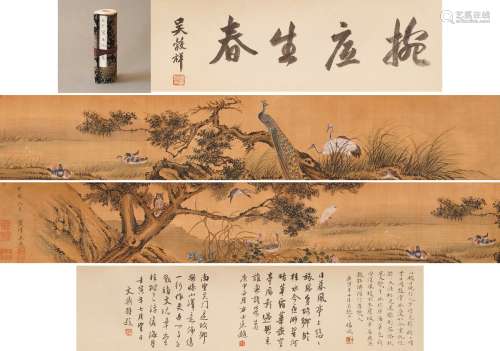 The Scroll by Wang Wu