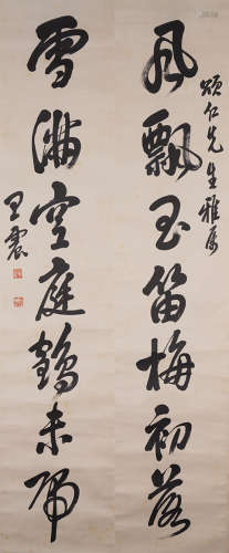The Calligraphy by Zhang Songren