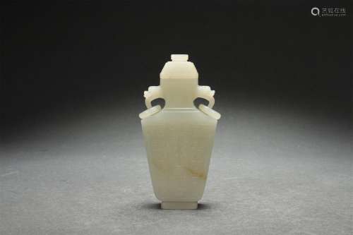 Vase couvert « Hetian Jade » De forme quadrangulaire sertie ...