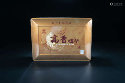 2010	高香礼茶（铁皮盒）