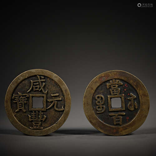 China coin