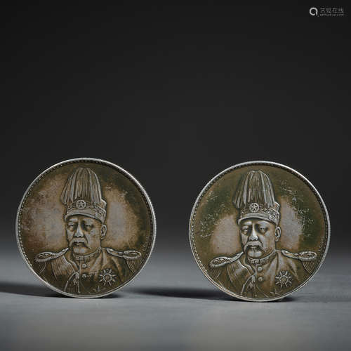 China coin