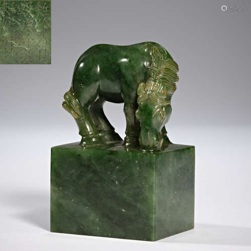 Chinese Yuan Dynasty Hetian jade seal