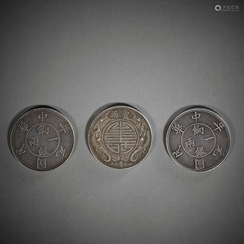 China coin