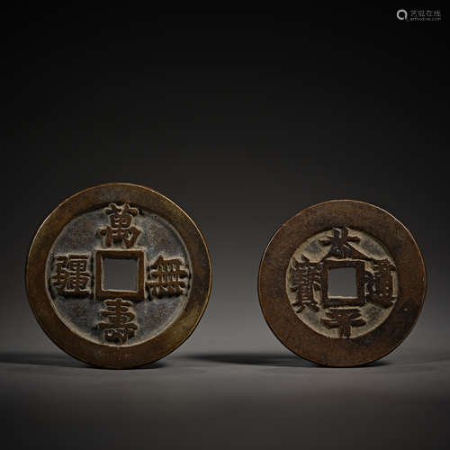 China coin