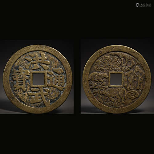 Ancient Chinese coins