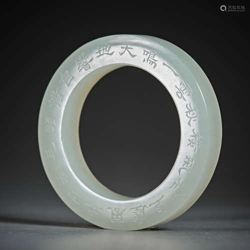 Hetian Jade Ring in Qing Dynasty