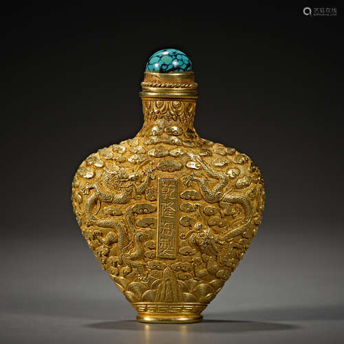 Pure gold Chinese snuff bottle from the Qing Dynasty