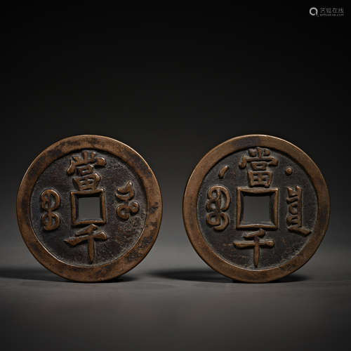 China coin