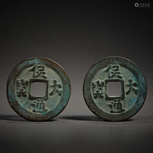 China coin