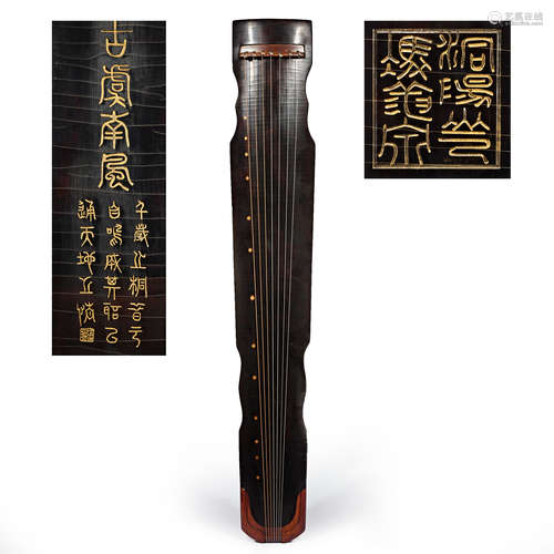 The Chinese guqin