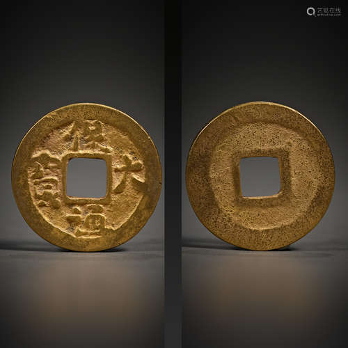 Chinese pure gold coins