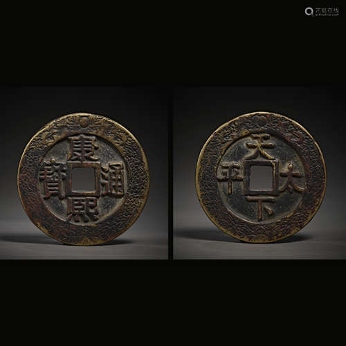 China coin