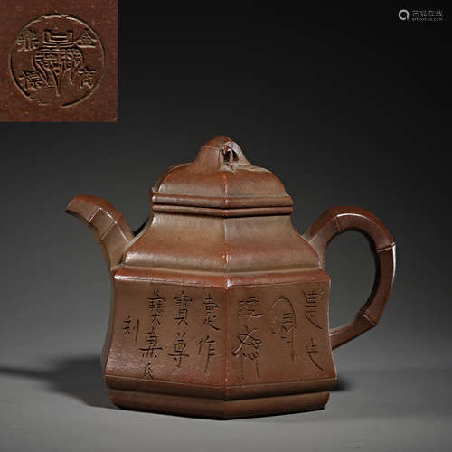 Chinese purple teapots