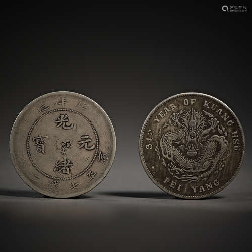 China coin