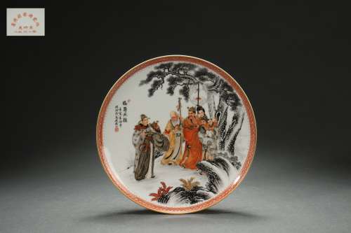 Chinese Porcelain Dish with Auspicious Patterns, Eight Ceram...