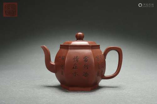 Chinese Zisha Teapot