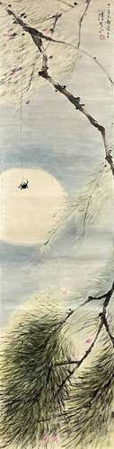 Willow and Spider, Chen Shuren