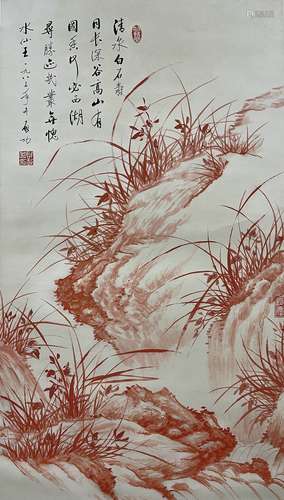 Orchid and Rocks, Qi Gong