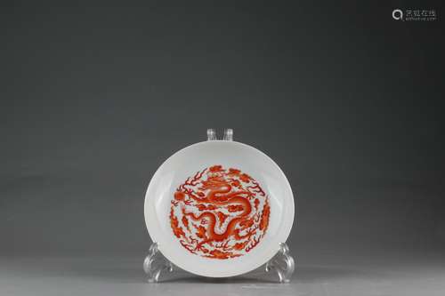 Iron Red Glazed Dish with Dragon Design, Daoguang Reign Peri...