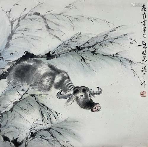 Water Buffalo, Huang Huanwu