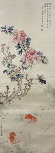 Peony and Goldfish, Jin Cheng, Jin Zhang