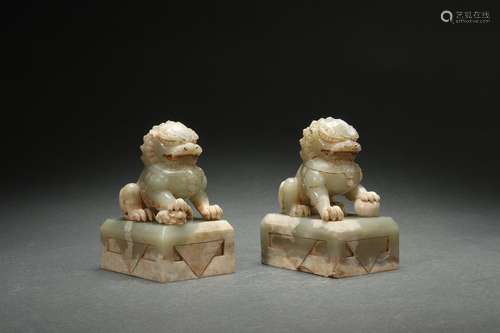 Pair Jade Lions