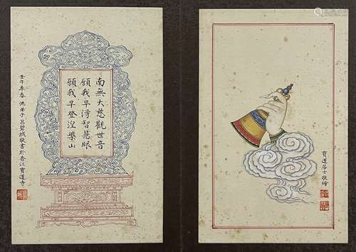 Buddha’s Hand and Niche for Buddha, Folding Page, Lv Bicheng