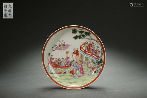 Famille Rose Dish with Figure Stories Design, Guangxu Reign ...