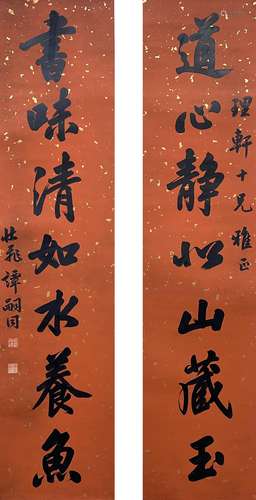 Calligraphy Couplet, Hanging Scroll, Tan Sitong